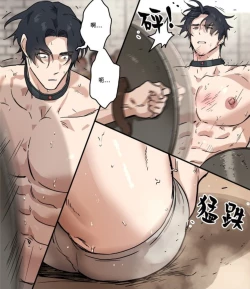 Page 27 of Grey Castle no Kuro Uma | 灰色城堡中的黑马