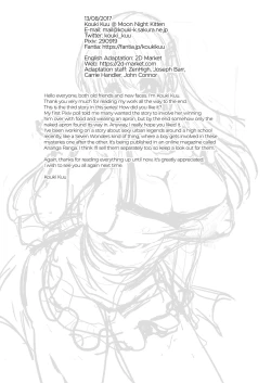 Page 20 of Kyonyuu no Onee-chan wa Suki desu ka? DREI | Do You Like Big Sis' Big Tits? DREI