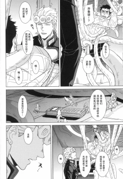 Page 15 of Libro erotico | 色情的书