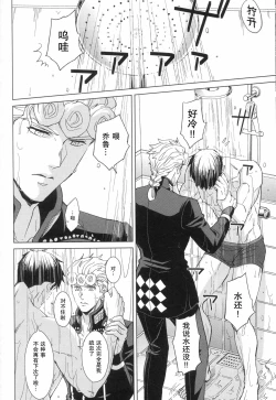 Page 19 of Libro erotico | 色情的书