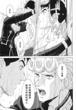 Page 20 of Libro erotico | 色情的书