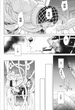 Page 9 of Libro erotico | 色情的书