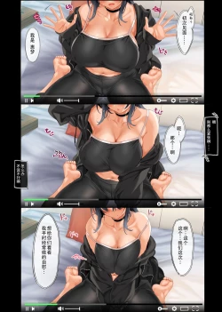 Page 4 of KouHyouka Yoroshiku Onegai Shimasu - please give me a big thumbs up!