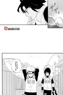 Page 12 of Koibito Toriatsukai Setsumeisho - Love instruction manual