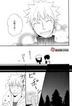 Page 7 of Koibito Toriatsukai Setsumeisho - Love instruction manual