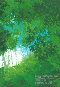 Page 54 of Tabi no Hate made | 通往旅行的终点