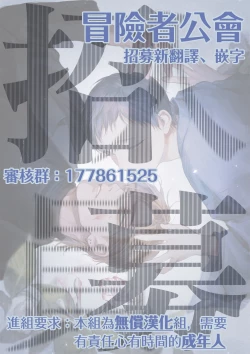 Page 145 of Kimi no Yoru ni Fureru | 触碰你的黑夜 Ch. 1-4