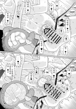 Page 21 of Futarikiri no Orusuban | 只屬於你我的看家時間