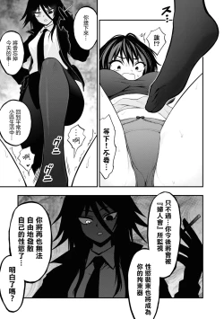 Page 21 of 小區 ch.8