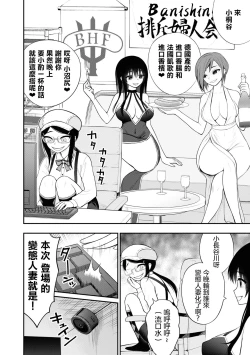 Page 24 of 小區 ch.8