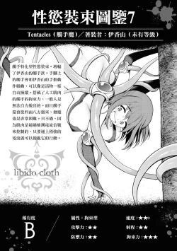 Page 48 of 小區 ch.8