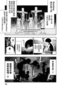 Page 4 of 小區 ch.8