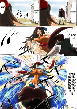 Page 12 of Shibou Yuugi Dai 1-tou