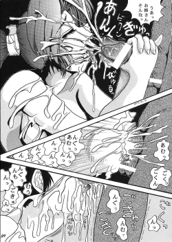 Page 26 of PANSTLINE 2