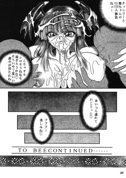 Page 31 of PANSTLINE 2