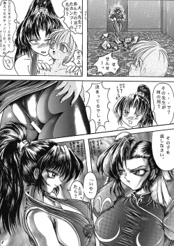 Page 5 of PANSTLINE 2