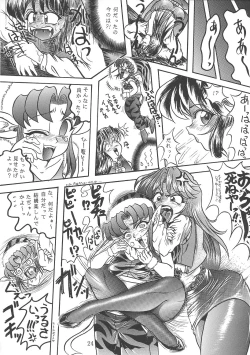 Page 23 of PANSTLINE 3