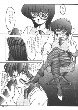 Page 26 of PANSTLINE 3