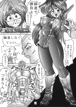 Page 9 of PANSTLINE 3