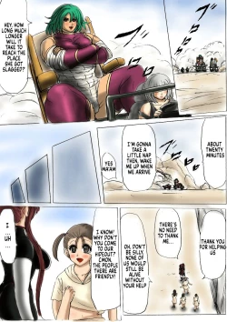 Page 2 of Shibou Yuugi Dai 2-tou