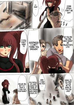 Page 3 of Shibou Yuugi Dai 2-tou