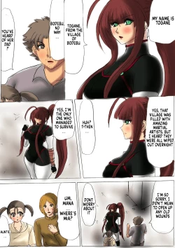 Page 4 of Shibou Yuugi Dai 2-tou