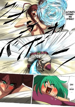 Page 12 of Shibou Yuugi Dai 3-tou