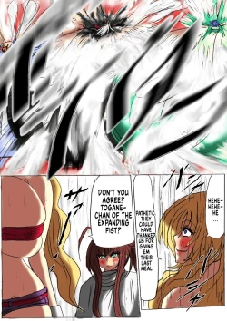 Page 14 of Shibou Yuugi Dai 4-tou