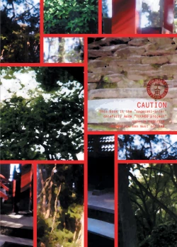 Page 28 of Touhou Reishisou