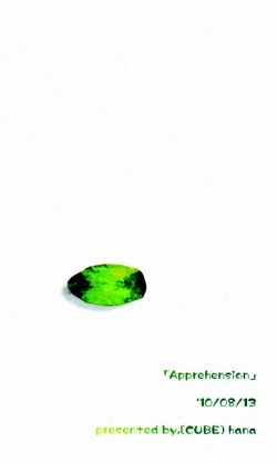 Page 30 of Apprehension