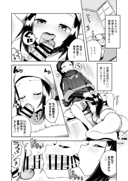 Page 10 of POCKET BITCH LEGENDS 2