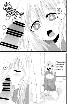 Page 2 of NekoBe stomped by cat girl