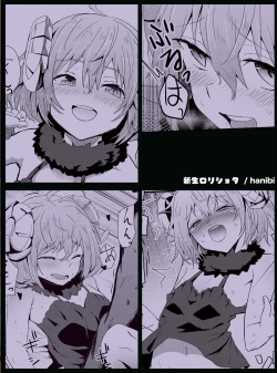 Page 19 of Kimochii o Oshiete.