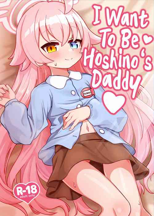 Download Hoshino Senpai no Otou-san ni Naritai | I Want To Be Hoshino's Daddy