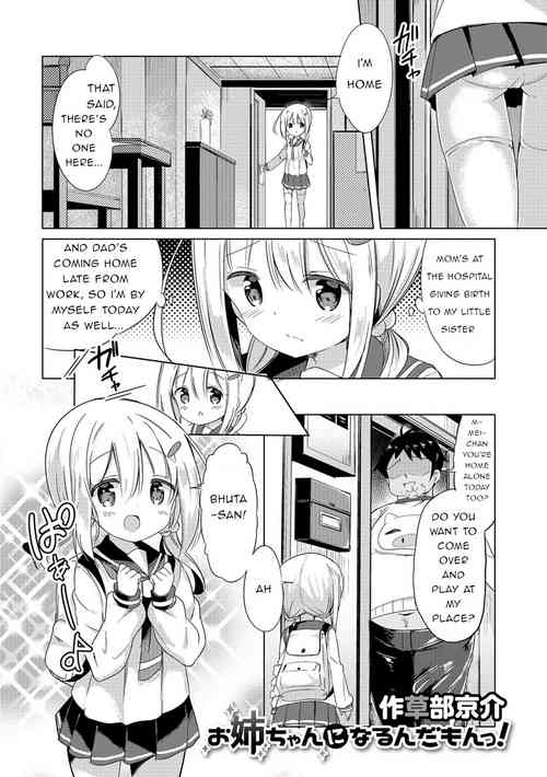 Download Onee-chan ni Narudamon! | I'm Going to Be an Older Sister!