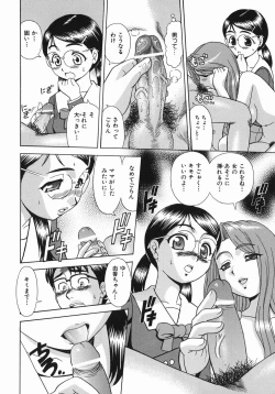 Page 21 of Koko ni Kiss Shite - Please Kiss Here