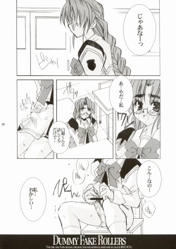 Page 5 of Dummy Fake Rollers