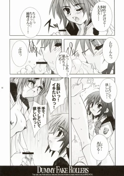 Page 9 of Dummy Fake Rollers