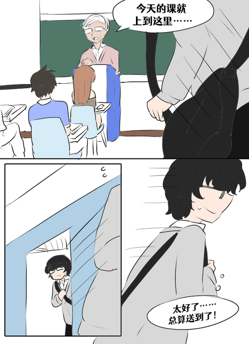 Download Lucia's Present♥