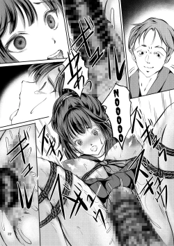 Page 21 of JK Hokaku Kanryou