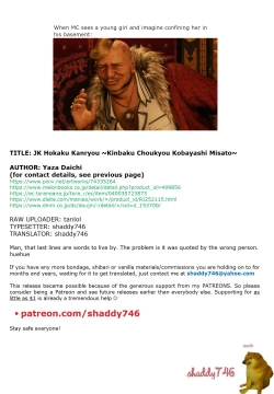 Page 26 of JK Hokaku Kanryou