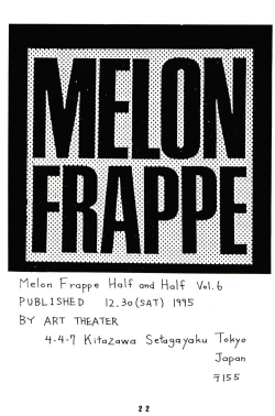 Page 21 of M.F.H.H. VOL.6