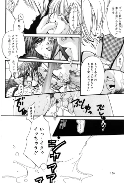 Page 156 of Momoiro Aido