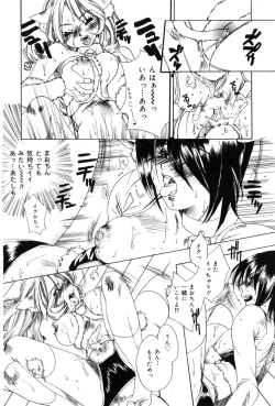 Page 34 of Momoiro Aido