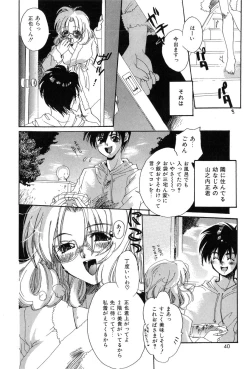 Page 40 of Momoiro Aido