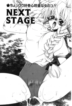 Page 53 of Momoiro Aido