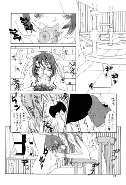 Page 78 of Momoiro Aido