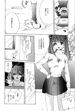 Page 86 of Momoiro Aido