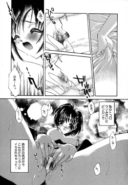 Page 176 of Love♡Making