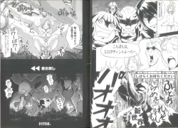 Page 16 of SUNNY DAYS